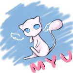 ミュウ