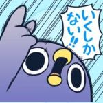ふる☆ちん