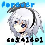 forever