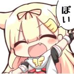 じゃこ