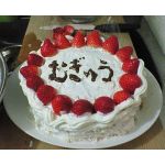 まる