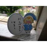 くまこ
