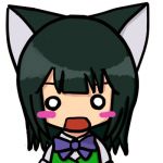 がお
