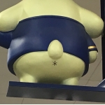 八ミナ