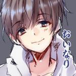 おいなり