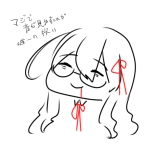 薄命/Hakumei