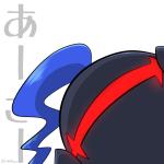 kayato
