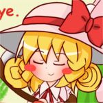 山芋