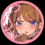 ウシハシル