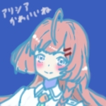 白鯖