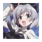 ユー