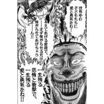マフティーナビーユエリン