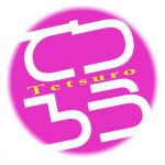 てつろう