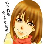 むんちゃん