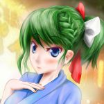 縫い代