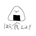やまだ