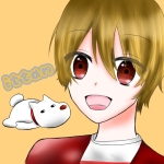 いったん