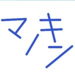 マキノン〘龴╪丿ᒲ၈〒ᚁ丿⊐〙