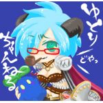 ゆとりん