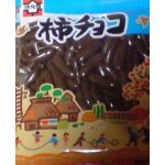 リア充希望者