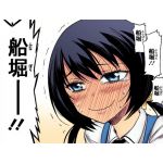 ハンター