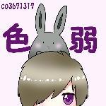 色弱　　　　　　　　　　　　　。