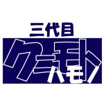 クニハモネット.com