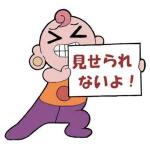 tkc