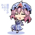 りぷとん