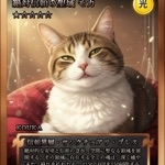 もずく