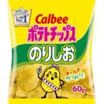 のりしお