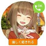 朱里なな