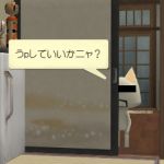 そうたん