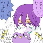 Mishiro