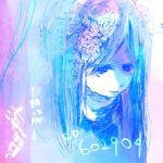かいが