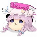 ハコ