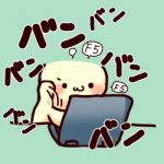 しゅわ