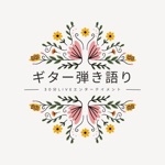 クソ野郎