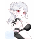 ある