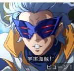 るいん・あいん