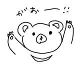 ゆー