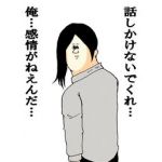 ピザっち