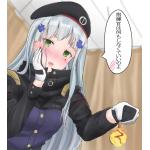 馬面仕上