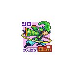 シロ