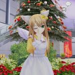 みゃーりー