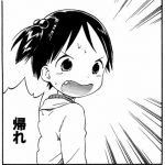 せいめい