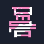 ぺどろ