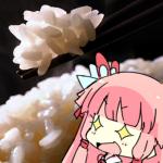 はる