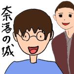 尤２