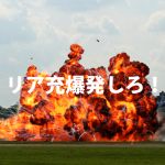 ムッチョ